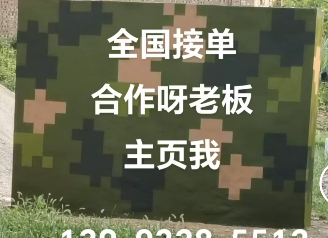 西青迷彩色  迷彩墙面喷涂工艺流程