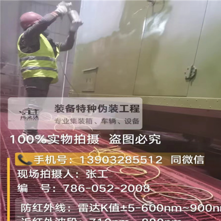 西青外墙迷彩漆是专为户外墙体设计